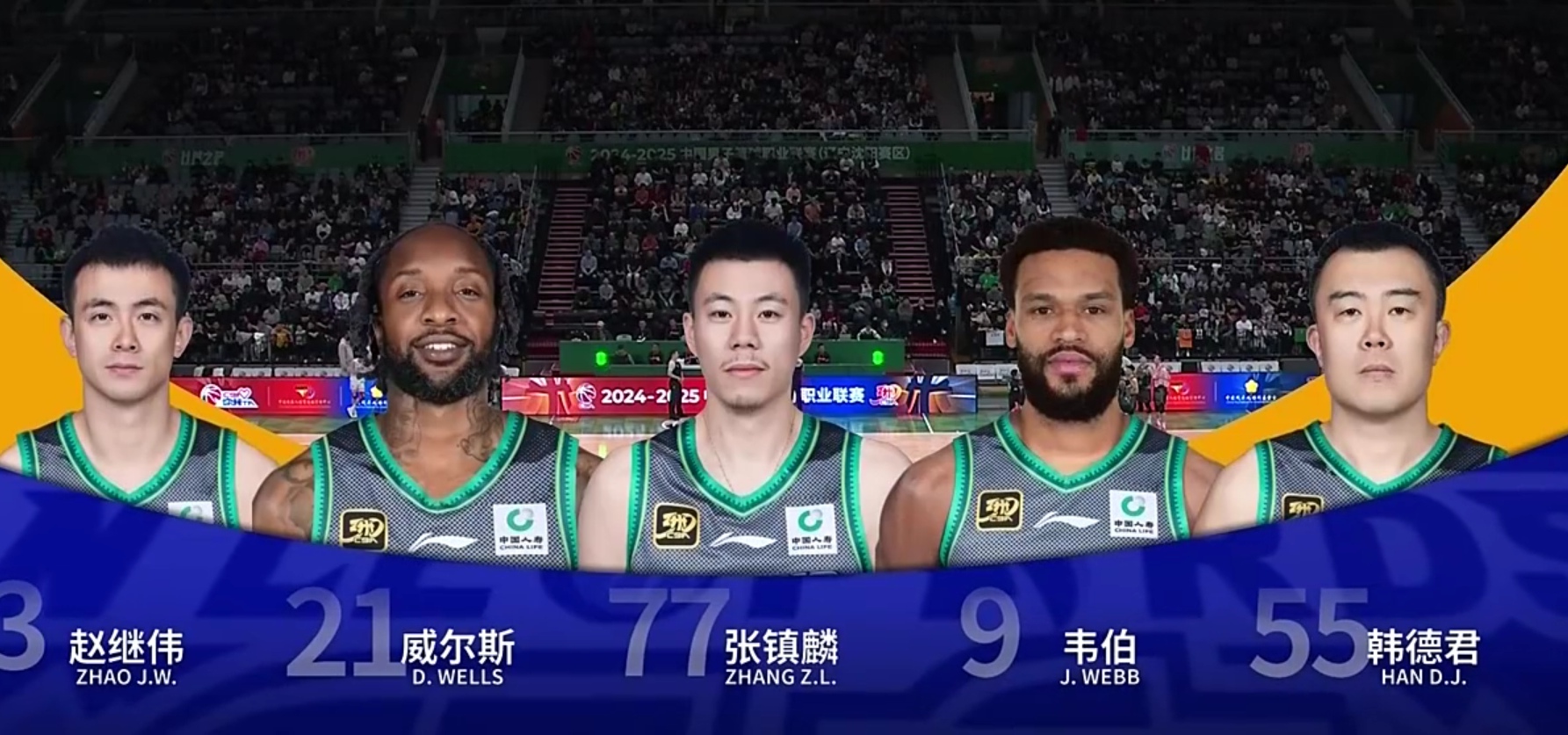 乐动体育入口密尔沃基雄鹿围绕NBA总决赛绝杀压哨里程碑夜辽宁本钢豪取连胜，连对手都承认：犹他爵士今晚再遭质疑的简单介绍